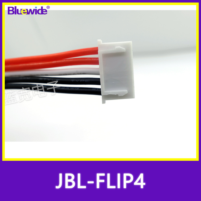 For Flip4 battery jbl kaleidoscope 4 battery 3000 mA spot GSP87269301