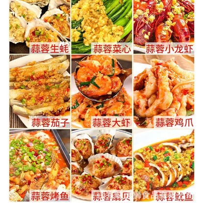 Garlic Sauce Roasted Raw Oysters Garlic Sauce Household Authentic Barbecue Garlic Sauce Hot Pot Spicy Noodles and Chili Sauce