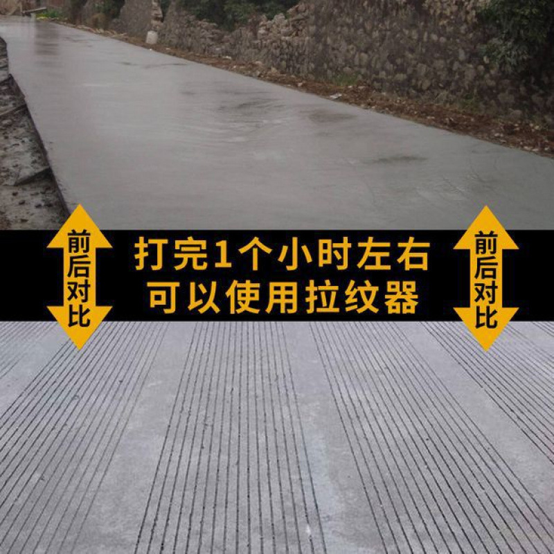 Manual Grooving Machine, Concrete Road Embossing Machine, Road Cutting Embossing Machine, Pavement Embossing Roller, Roller Engraving Machine