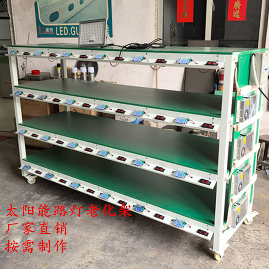 Jiancheng Manufacturer Solar Street Light Aging Test Stand Led Aging Test Lamp Multi-Layer Detection Aging Stand