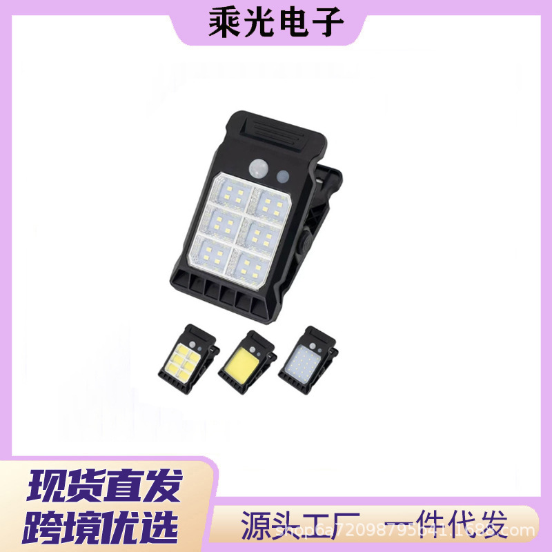 Солнечная уличная лампа для двора, атмосферное освещение, ультраяркая водонепроницаемая настенная лампа с датчиком движения, лампа для забора с зажимом