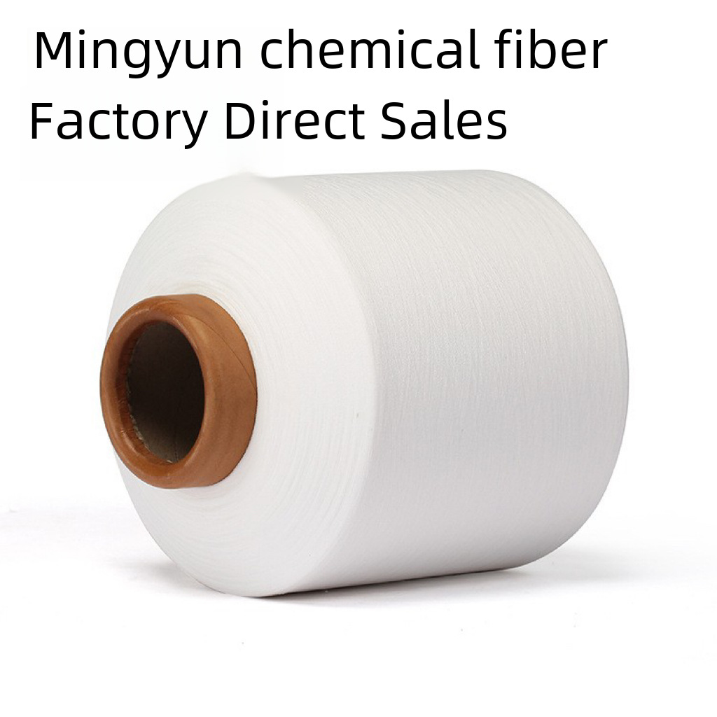 Factory Direct sales excellent 75D/72F black and white color DTY polyester fiber mask ear rope underwear yarn