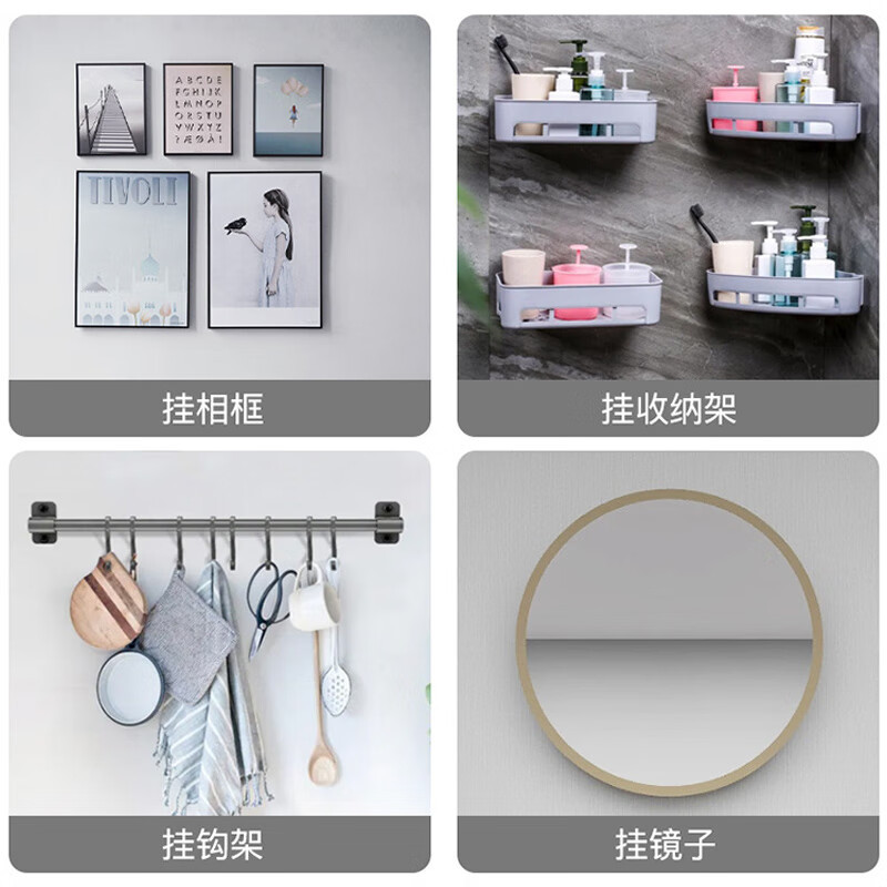 No-Punch Screw Stickers, Strong Traceless Screws, Photo Frame Stickers, Hooks, Hanging Paintings, Traceless Nail Storage Racks, Traceless Nail-Free Stickers