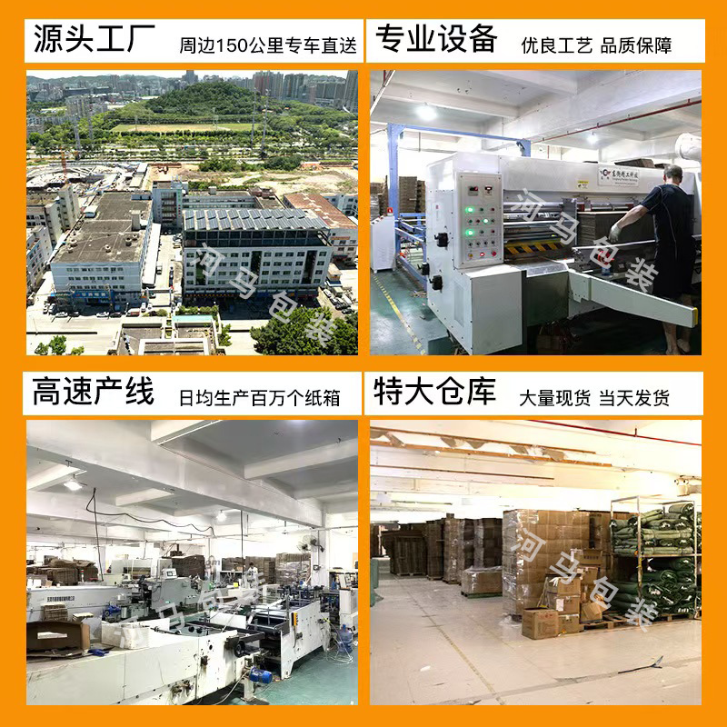 New Shoe Box Carton Same Day Delivery Kraft Paper Flip Cover Foldableing E-Commerce Public Version Leather Shoes Sports Shoes Men's and Women's Shoe Cartons