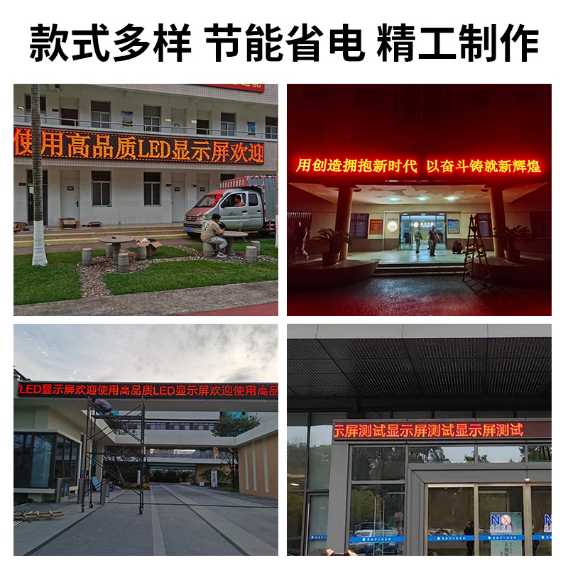 Outdoor Waterproof Advertising Scrolling Display P10 Single-Color Direct Plug-In Led Traffic Guidance Screen Door Head Scrolling Screen