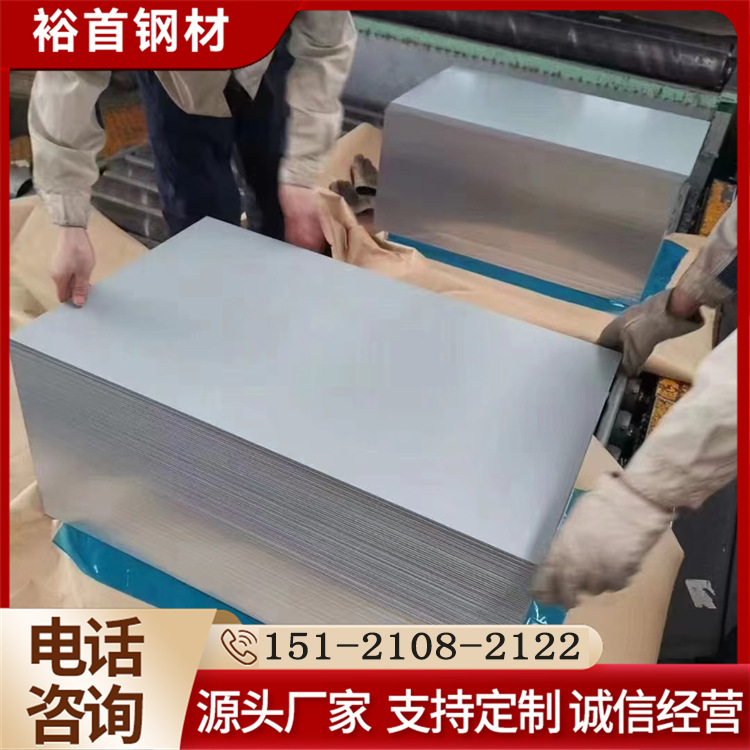 Сталевый лист с холодной прокаткой Sae1074, можно делить на полосы для производства форм, широкий спектр применения. Юшоу Сталь