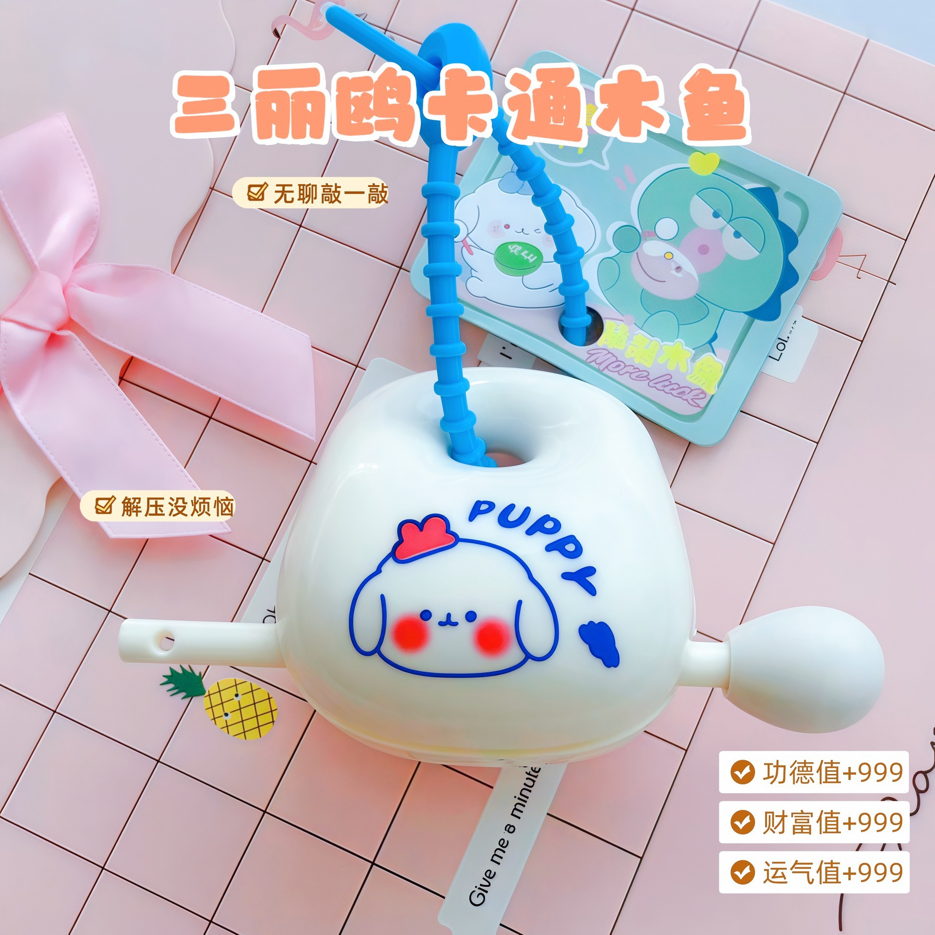 Cartoon Sanrio Cute Stress-Relief Wooden Fish Tapping Music Desktop Ornament Healing Artifact Stall Toy Internet Celebrity Hot Item