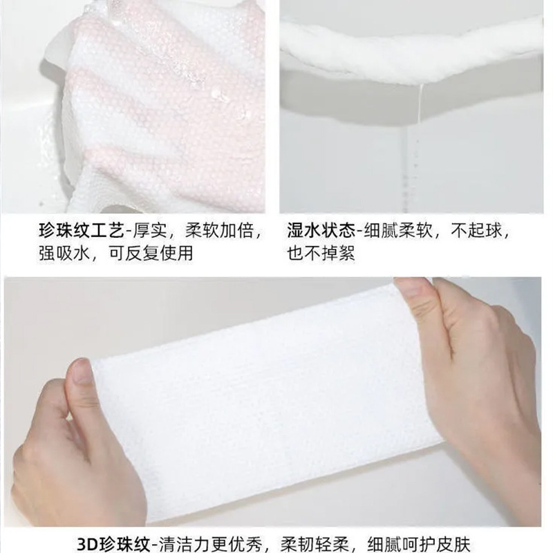 Hanging Foot Towel, Foot Bath Towel, Lazy Disposable Foot Towel, Absorbent Foot Towel, Thickened Hotel Foot Towel