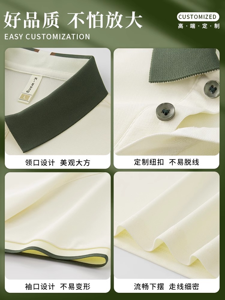 Summer Lapel Short-Sleeved Ice Silk Polo Shirt Custom Logo Workwear Men's and Women's T-Shirt Workwear Workwear Embroidered Printing