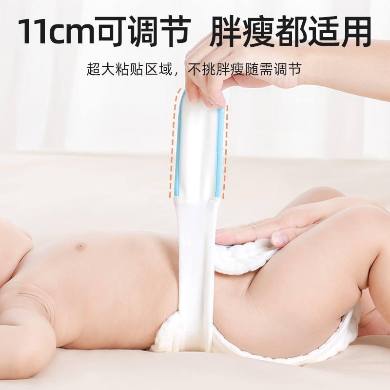 Beptide Baby Meson Fixing Belt Artifact Tight Strap Autumn and Winter Newborn Baby Diaper Diaper Belt