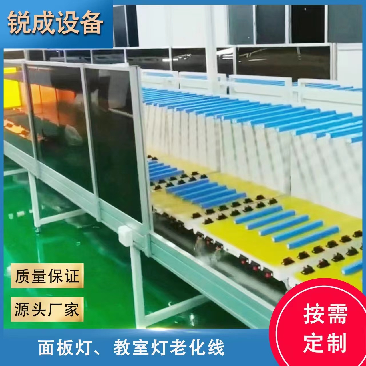 Led Aging Line, Electrical Assembly Line, Lighting Assembly Line, Socket Assembly Assembly Line, Assembly Line