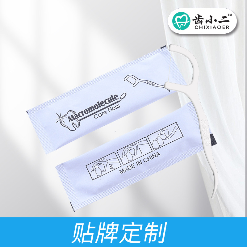 Supply of Single Packaging Dental Floss Sticks, Dental Floss Picks, Individually Packaged, Paper Packaging Dental Floss Manufacturers Wholesale