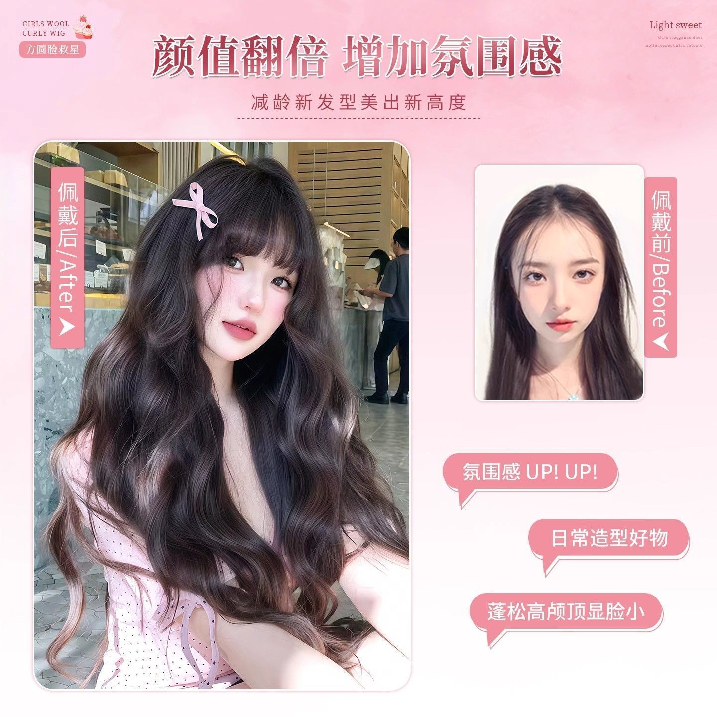 Wig for Women, Full Head Cover, Forest Style, Water Ripple, Realistic Hair, Lazy, Natural, Fluffy, Full Head Wig for Daily Use