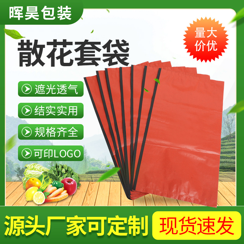 Упаковка для цветной капусты двуслойная водонепроницаемая противомоскитная и морозостойкая органическая упаковка для цветной капусты бумажная упаковка Pine Flower