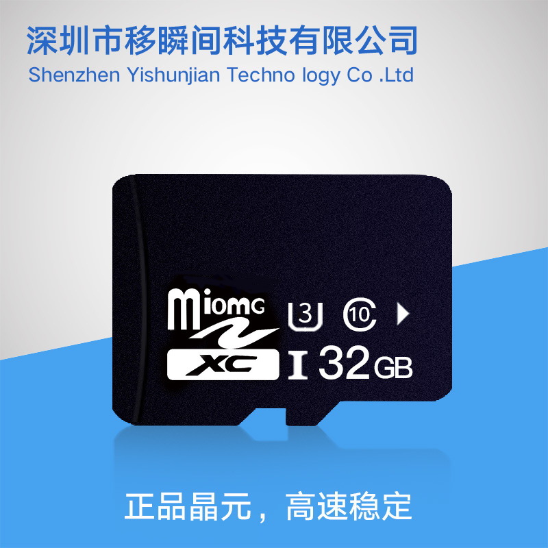 Factory Direct 8G memory card 16G camera 32G mobile phone 128G monitoring 64G TF card driving recorder 4G
