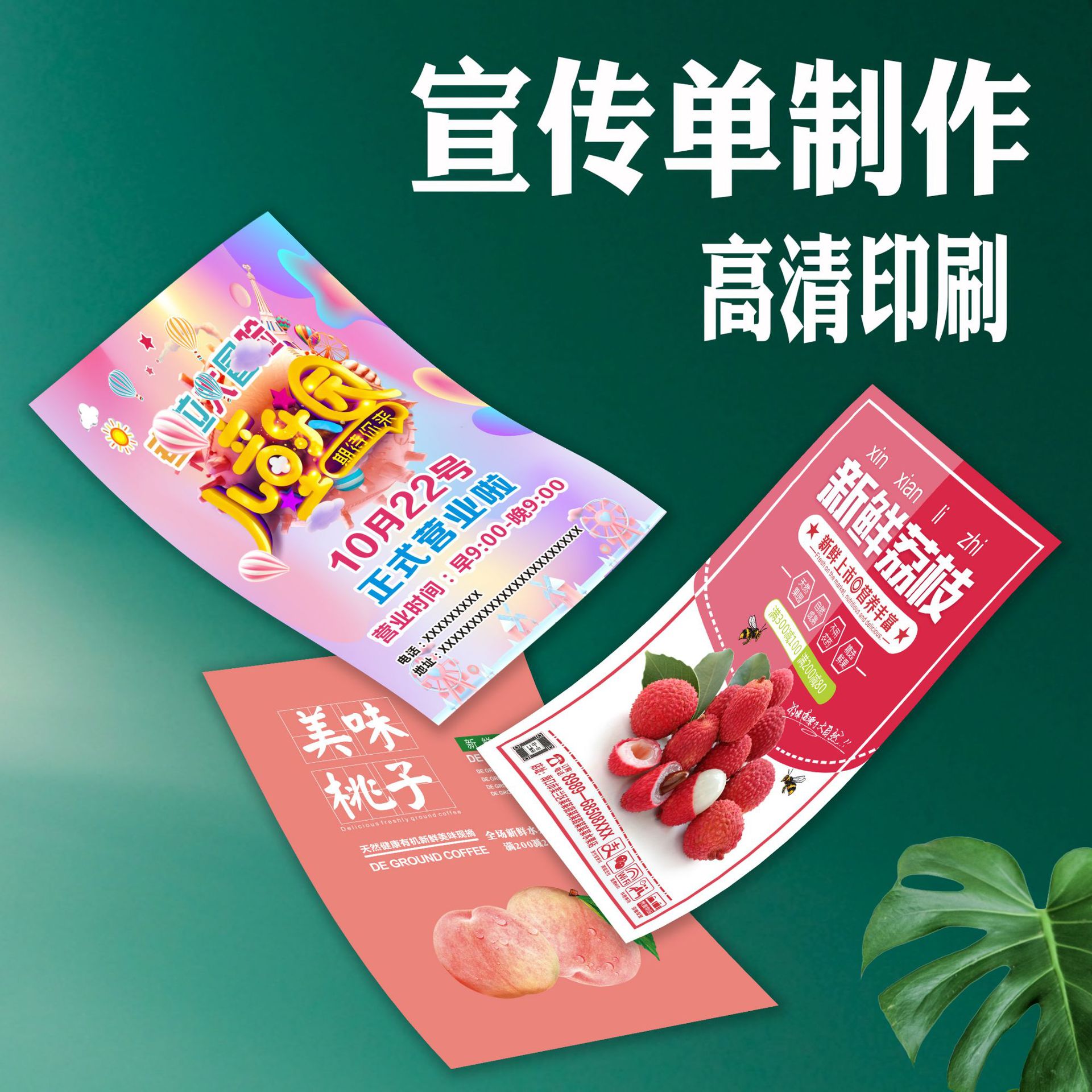 flyer printing picture album design product manual printing triple folding poster color page menu advertising paper printing