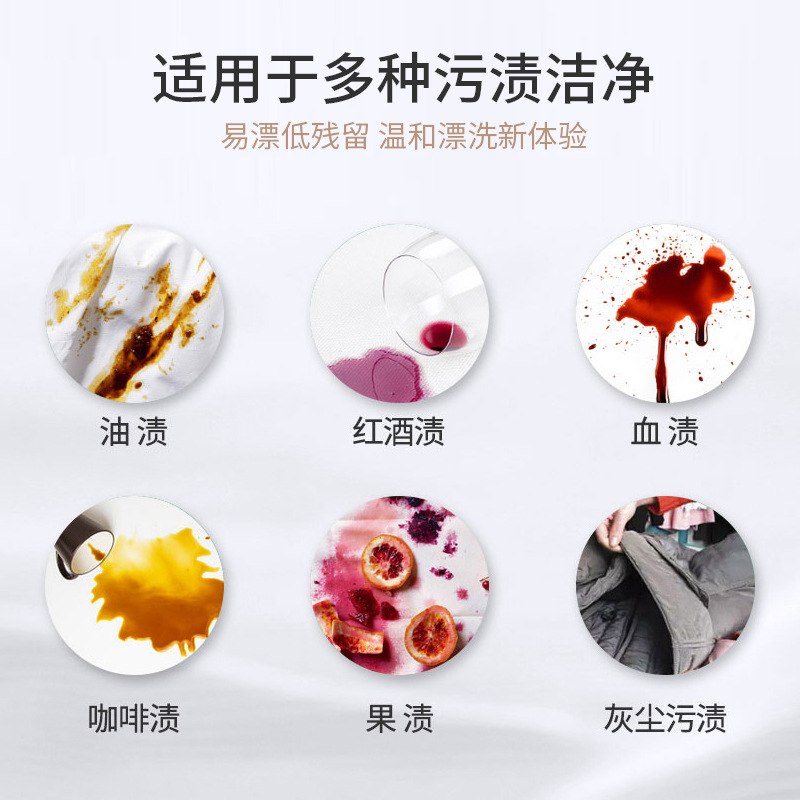 Lijiangjia 300g Explosive Salt Factory Direct Sales Decontamination Whitening Color Bleaching Powder Spot Wholesale Yellowing Bleach Whitening