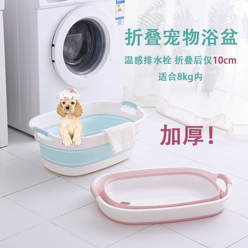 Складная ванна для собак, чаша для домашних животных, ведро для Тедди, французская ванна для маленьких собак и щенков