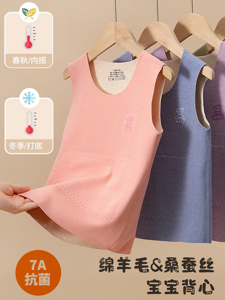 Children's Thermal Vest Wool Silk Autumn and Winter Style Inner Wear for Boys German Velvet Belly Protection Little Girl Fleece-Lined Patch Vest