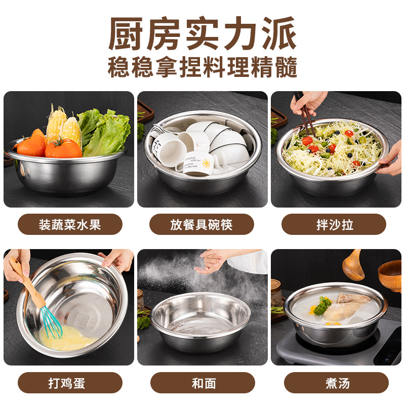 304 Stainless Steel Basin Thickened Commercial Large Size Basin Kitchen Vegetable Washing Basin Canteen Soup Basin Household Stainless Steel Soup Basin
