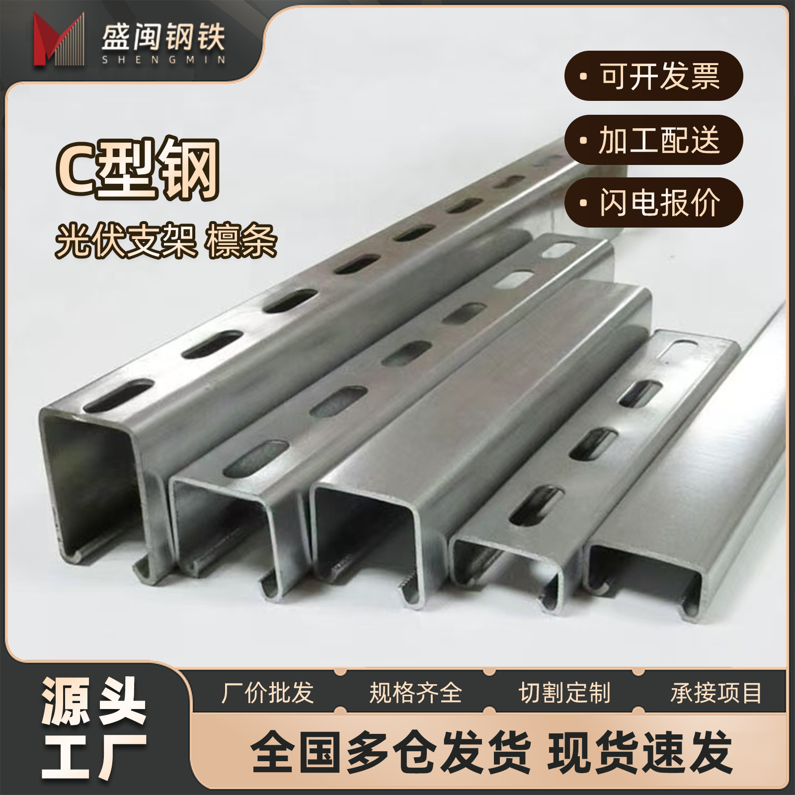 Многочисленные U-образные крепления 41*41, горячее оцинкованное крепление для солнечных панелей