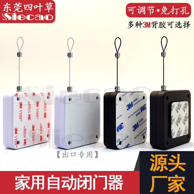 Дверной доводчик без сверления, артефакт закрытия двери, дверной доводчик с веревкой, доступен для раздвижных дверей, автоматическое закрытие без гвоздей