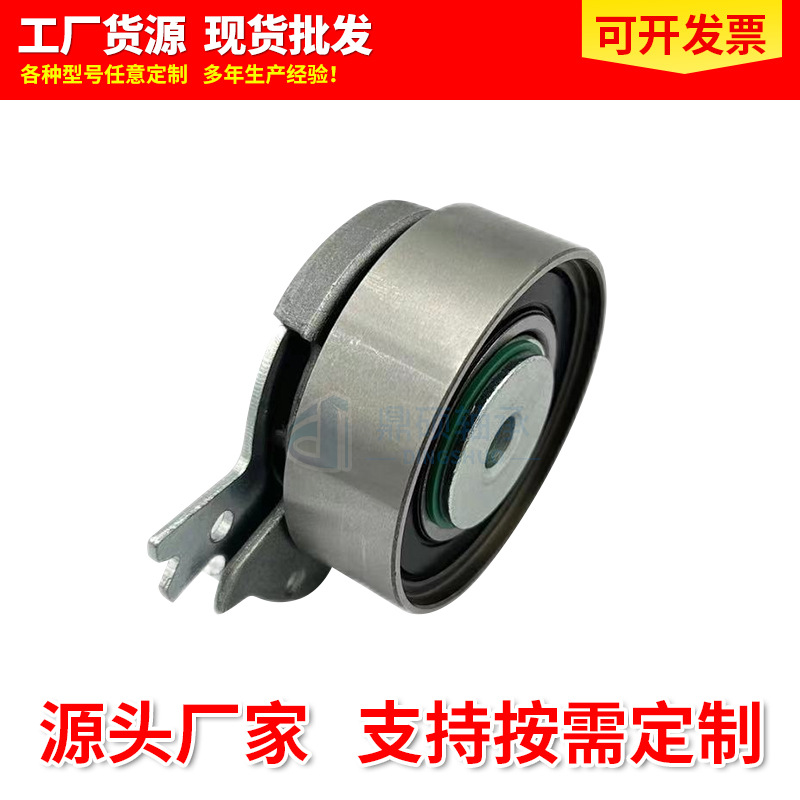 Automobile bearing 90499401 timing belt tensioner is suitable for Chevrolet tensioner pulley bearing