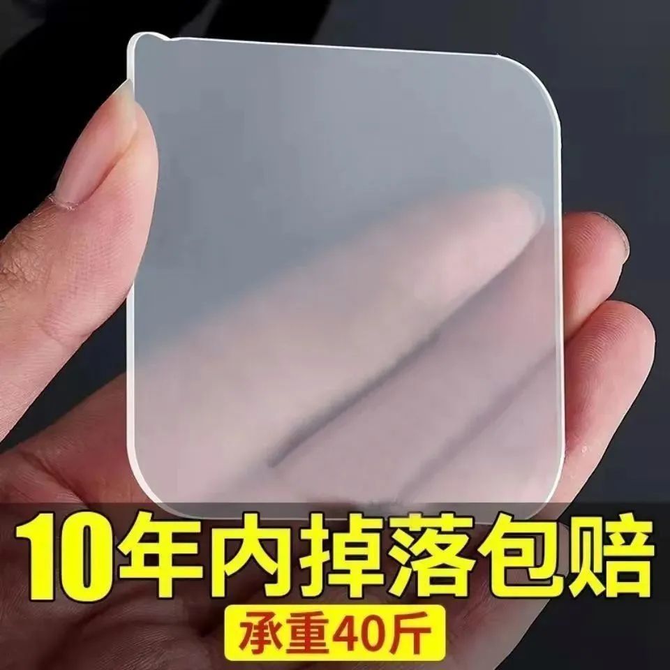 Factory home daily high strength seamless double-sided sticker fixed nano patch holder acrylic seamless patch