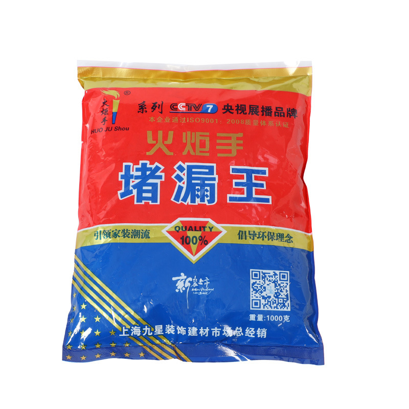 Wholesale Leak-Stopping King Quick-Drying Cement for Leak Repair, Moisture-Proof, Safe, Environmentally Friendly, Suitable for Home Bathroom Waterproofing and Leak Repair with Water-Based Application