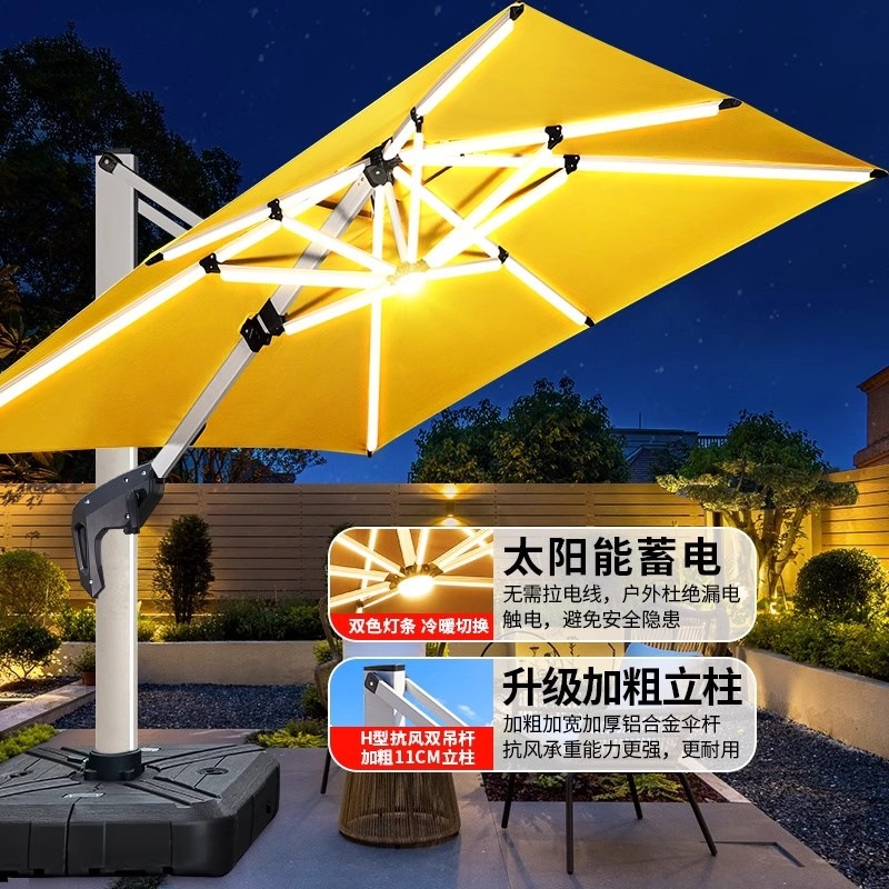 Aijia Outdoor Parasol Courtyard Umbrella Shed Sun Umbrella Commercial Stall Outdoor Roman Umbrella Garden Villa Outdoor Umbrella