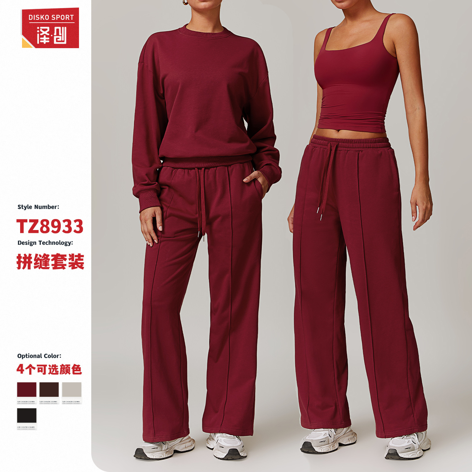 Спортивный костюм Zechuang для женщин с высокой талией и широкими штанами длинный рукав для бега и фитнеса удобный костюм 8933