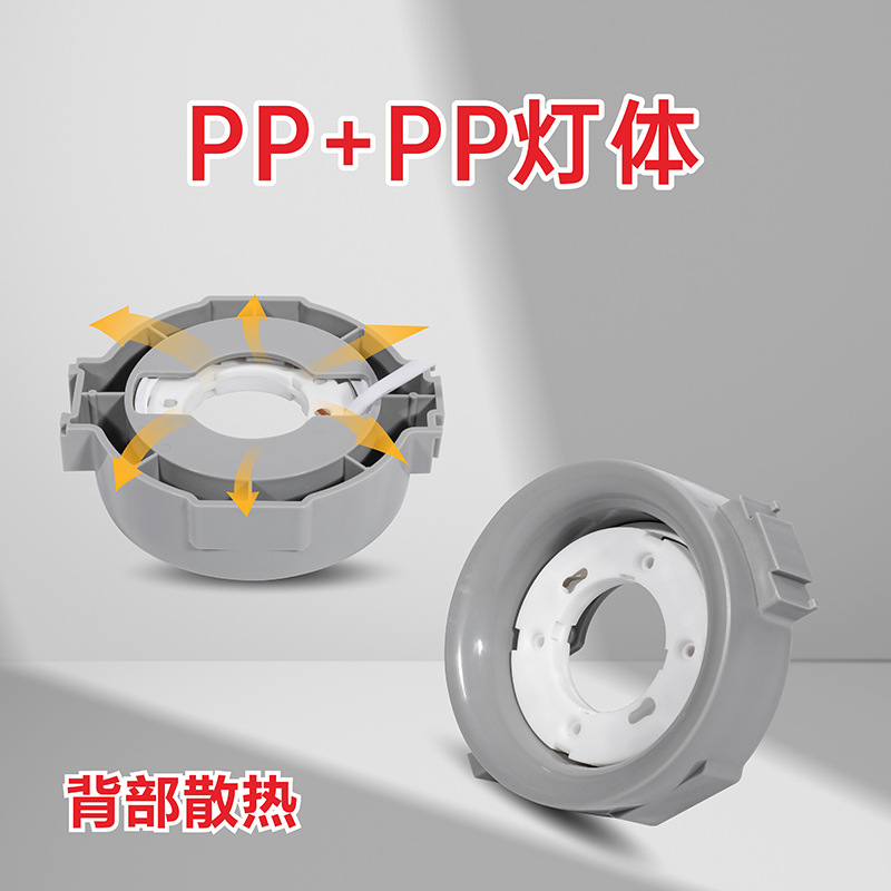 Pp Fuel-Resistant Central Asian Stretch Ceiling Round Gx53 Bracket Bh53 Lamp Holder Base Gray High Temperature Durable