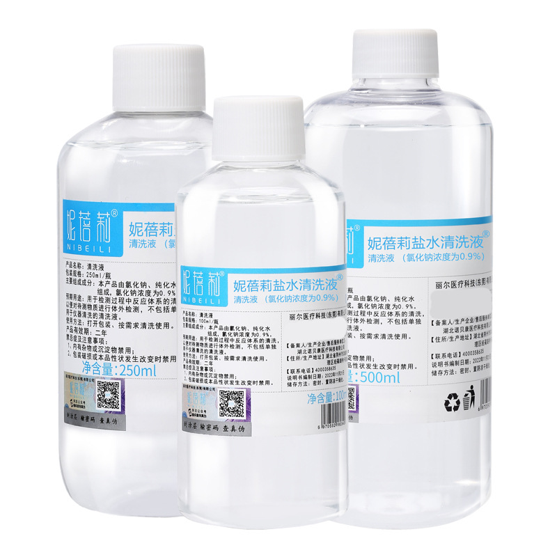 100ml Saline Cleaning Solution 0.9% Sodium Chloride Saline Application Face Tattoo Wound Wash Nose Eye Ok Mirror Wholesale
