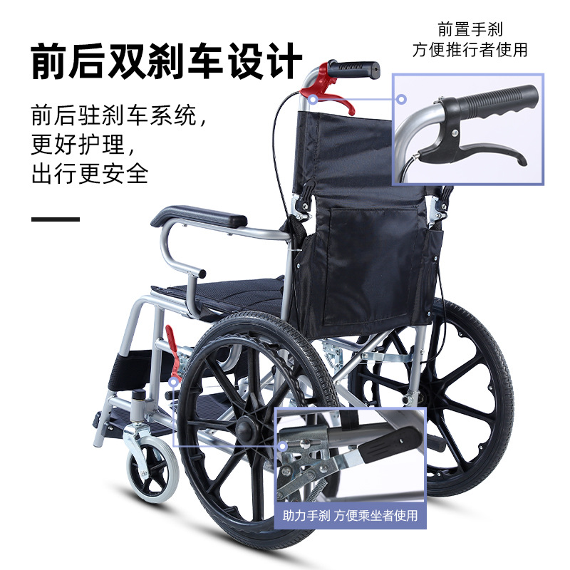 20inch Solid Tire Wheelchair Lightweight Elderly Disabled Paralyzed Elderly Hand Push Scooter Manual Wheelchair