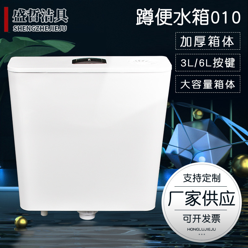 Подвесной туалет, туалетный бачок, ручной туалетный бачок с ароматерапией для туалета для приседания