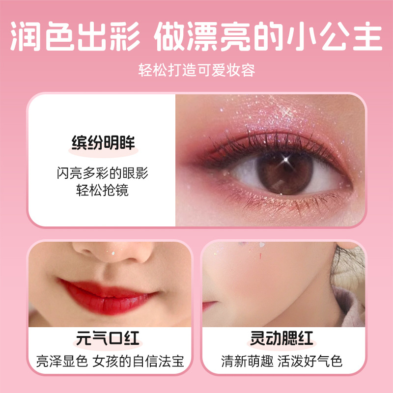 Children's Makeup Gift Box Cosmetics Toys Small Gold Shield Play House Washable Cross-Border Eye Shadow Sequin Set for Girls