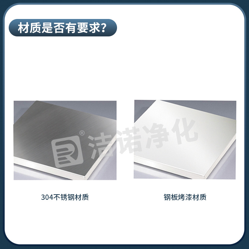 304 Stainless Steel Clean Air Shower Room Production Plant Clean Room Intelligent Control Single Person Single Blow Personnel Air Shower Room