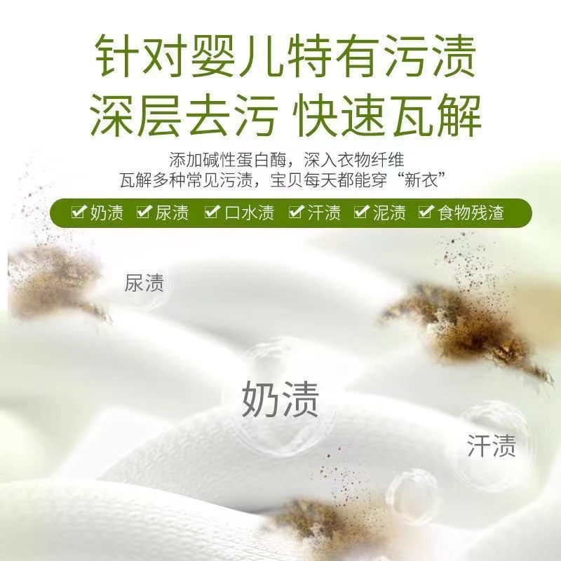 Plant baby laundry soap 10 pieces of independent household soap wholesale baby clothes cleaning soap children's diaper soap