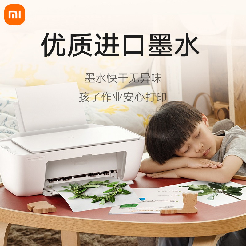 Genuine Suitable for Xiaomi Mijia Inkjet Printing All-In-One Color Printing Home Small Copy Other Scanners