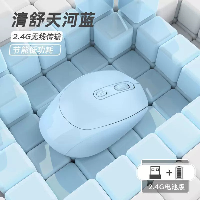 Cross-border factory dual-mode bluetooth charging mouse lightweight carrying tablet bluetooth silent charging wireless mouse