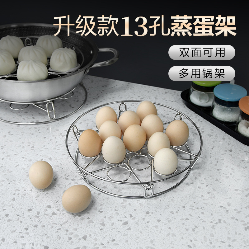 Hexing Stainless Steel Kitchen Pot Rack Kitchen Steamer Rack Thick Double-Layer Wok Rack Heat Insulation Pad Rack Universal Pot Rack