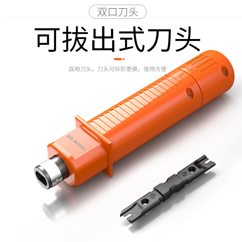 Shanze Wire Cutting Knife Module Distribution Frame Tool Wire Cutter Wire Pliers Wire Cutter Sz-324B Sz-324B