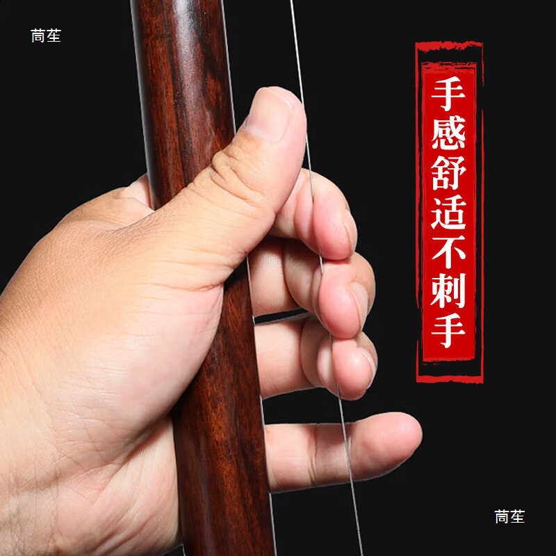 Erhu Strings Performance Grade Complete Set of Erhu Accessories Gold and Silver Strings Solo Inner and Outer Strings Set