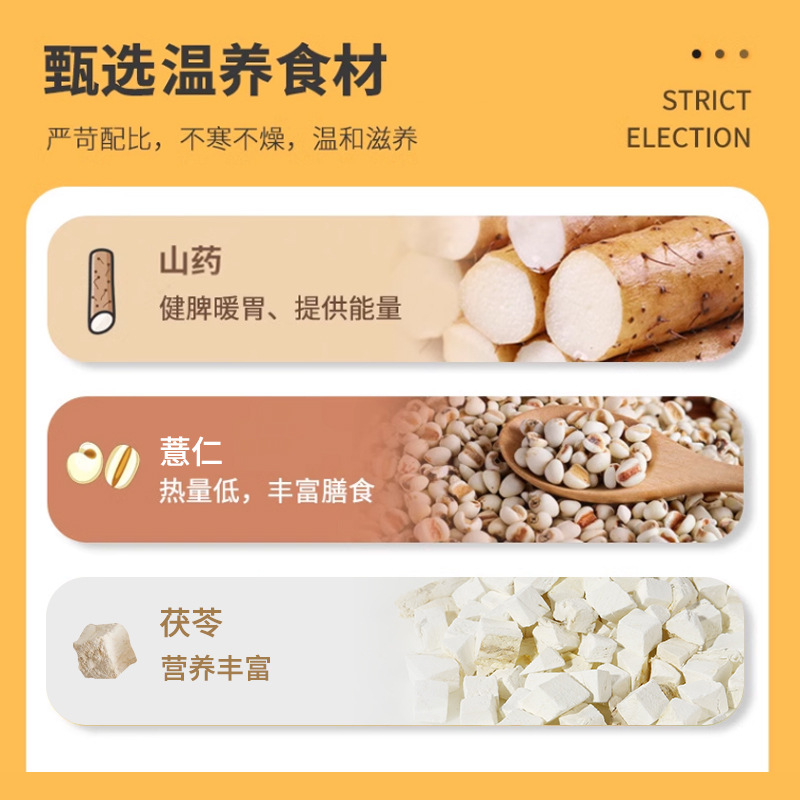 in stock Daifa Yam Coix Seed Fuling Powder 500g Nutritional Instant Cereal Meal Powder Breakfast Powder Source Manufacturer