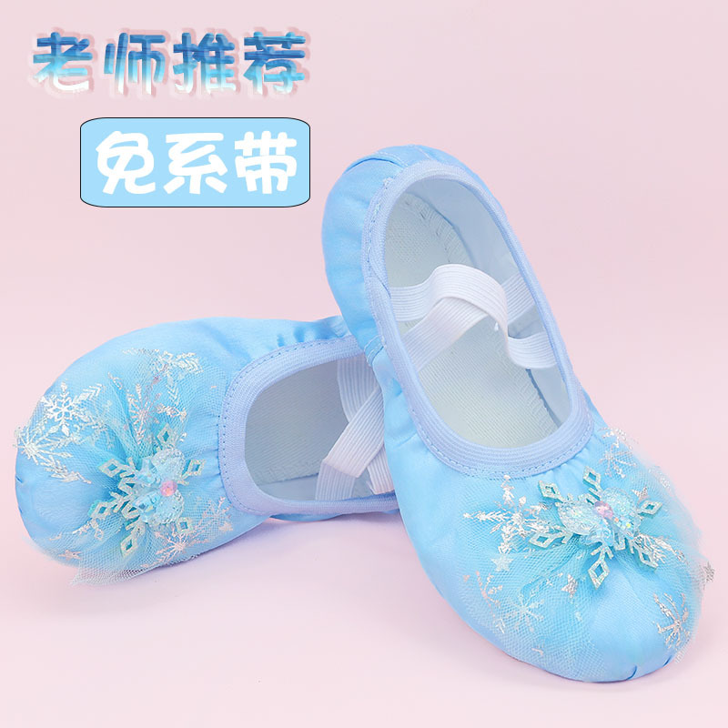 Ballet Dance Shoes Soft Sole Women's Summer Kidsren's Dance Special Satin Princess Girls Performance Practice Lace-free Pink