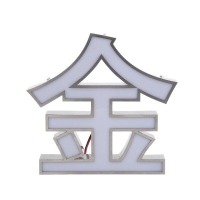 Led Billboard Luminous Character Sign Door Head Production High-Quality Stainless Steel Back-Luminous Metal Acrylic Mini Characters