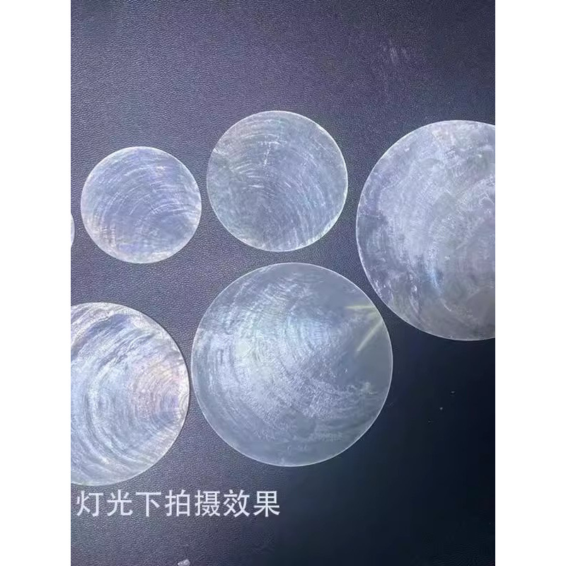 Mica Flakes Natural Shell Shell Wind Chime Mother-Of-Pearl Decorative Pieces DIY Lamps Mirror Shell Wedding Disc Painting Accessories