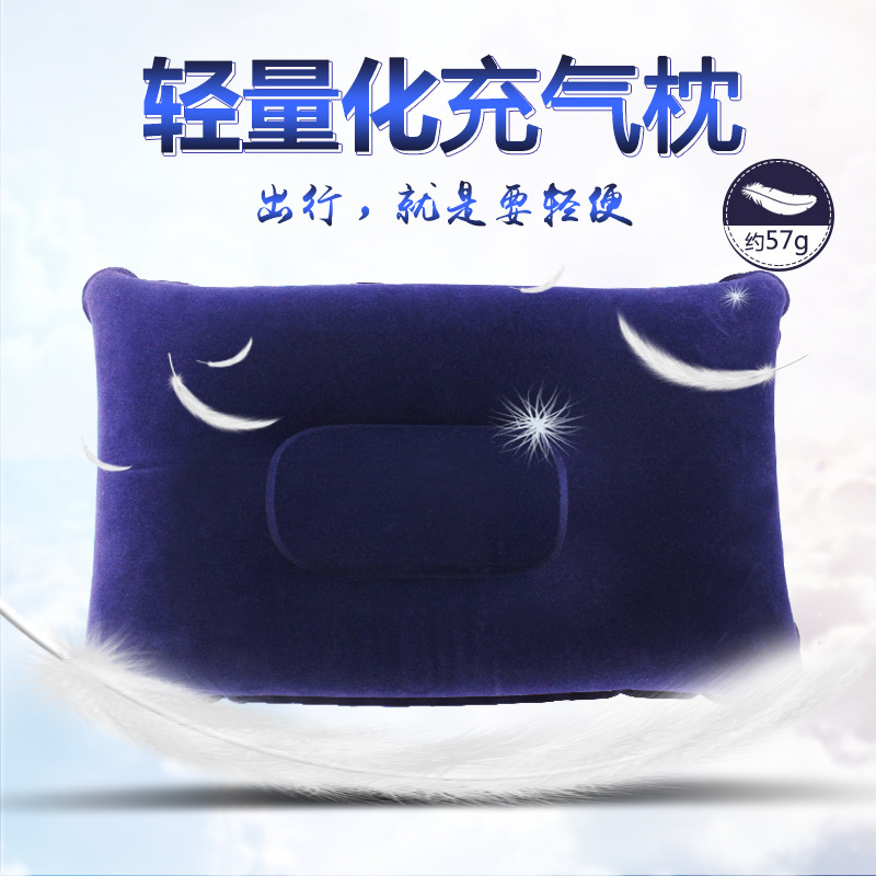 U-shaped pillow travel inflatable pillow cervical neck support thickened flocking lunch break pillow blowing pillow aircraft travel car air pillow