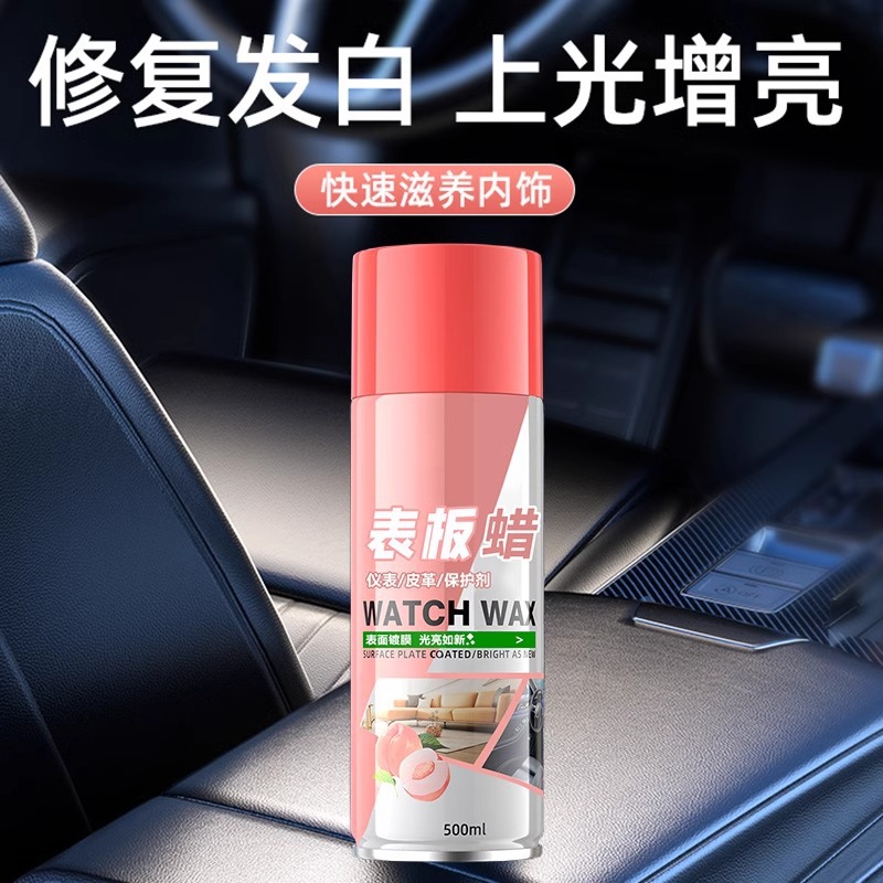 Dashboard Wax for Car Interior Coating, Plastic Parts Renovation Agent, Waxing, Polishing, Decontamination and Maintenance of Dashboard