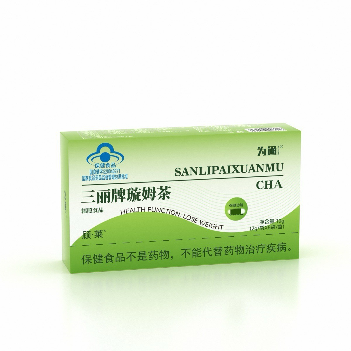 Blue Hat Tong Sanli Brand Xuanmu Tea Is a Genuine Health Food Product from the Manufacturer, Wholesale and Distribution, Trending on Douyin and Kuaishou